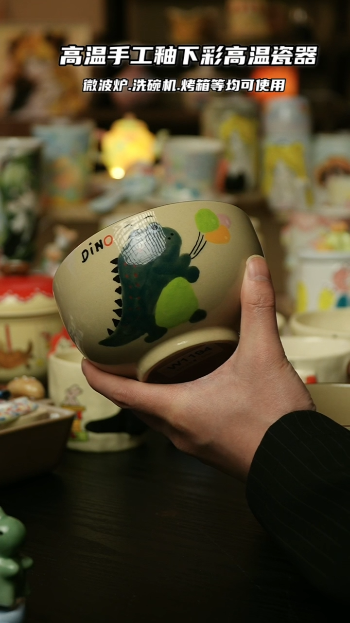 【闪购商品】杯景德镇高温釉下彩陶瓷&W1194