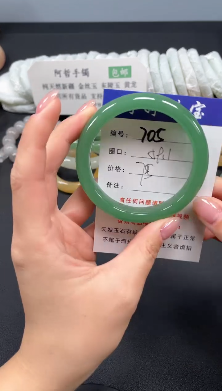 未镶嵌手镯石英质玉59