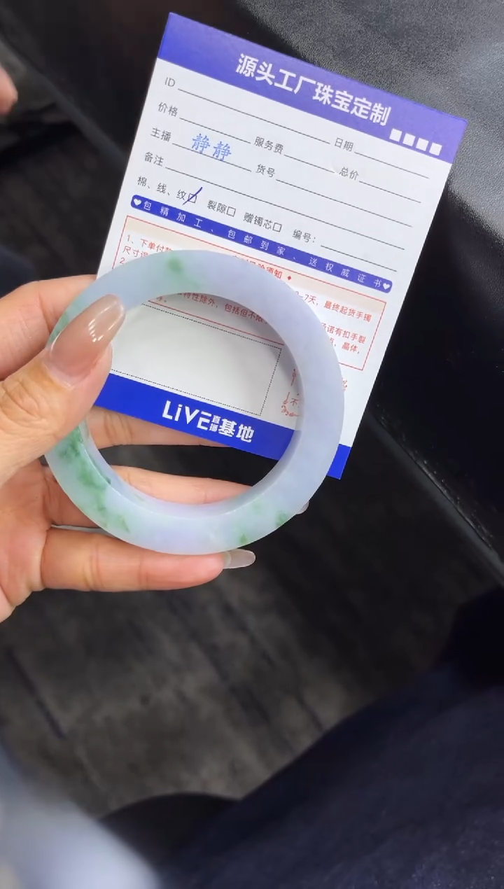 【闪购商品】定制翡翠手镯未镶嵌定制产品不退不换