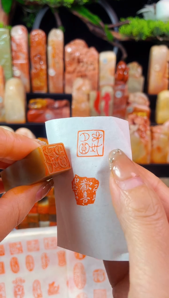 【闪购商品】巴林石印石手工篆刻《花好月圆》1.5