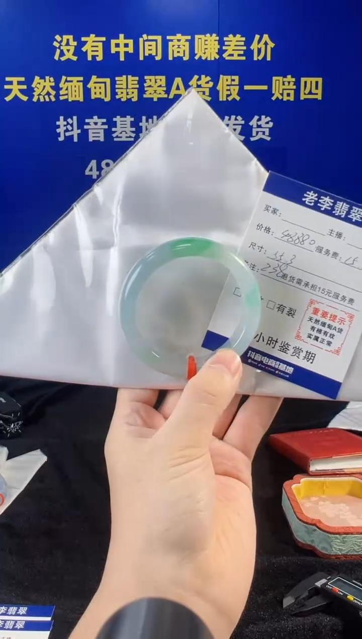 翡翠手镯未镶嵌翡翠手镯单样发一