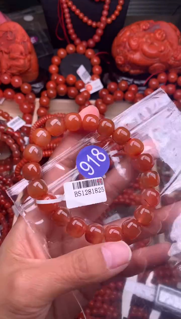 【闪购商品】南红玛瑙珠宝奇石未镶嵌918-11