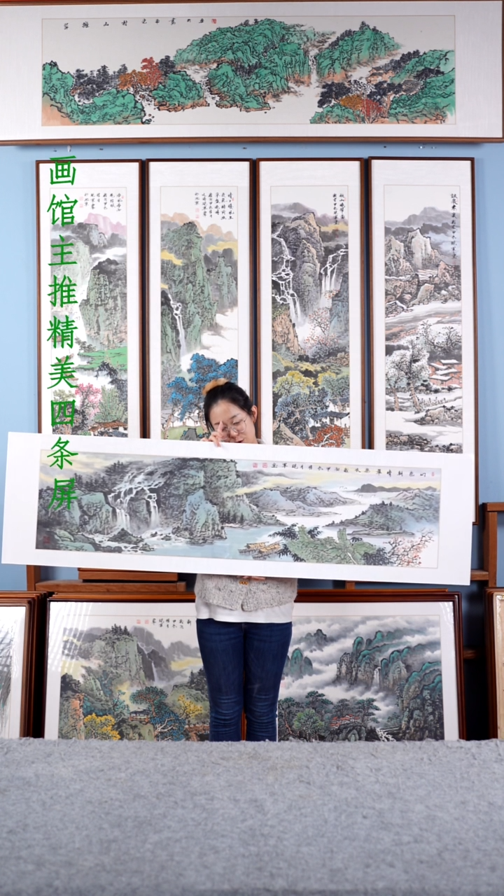 【闪购商品】国画张现军《山色》手绘带框162*47