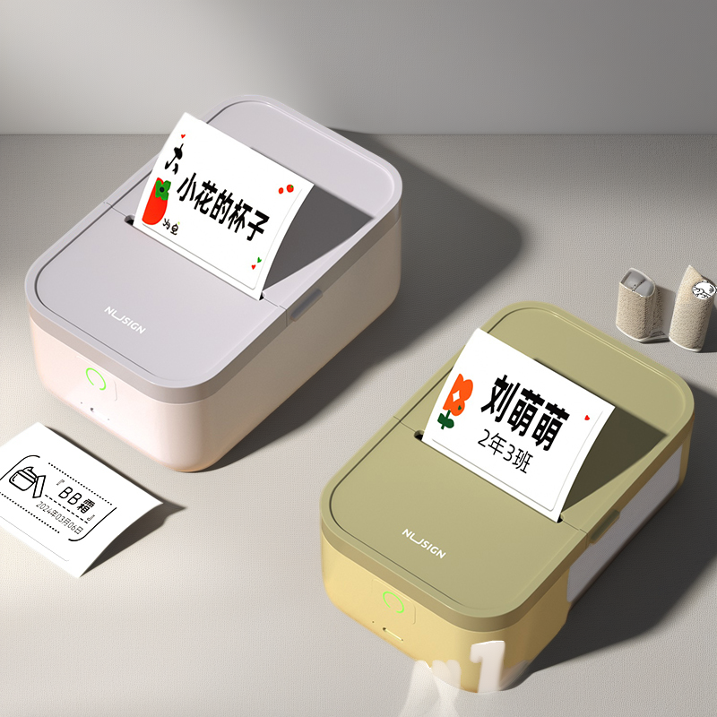 得力便携手持标签打印机不干胶贴纸条码便签姓名贴适用价签机打印