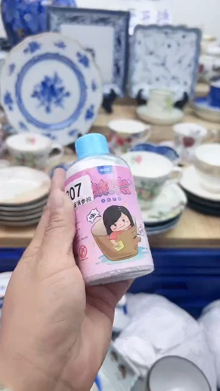 【闪购商品】瓷片0000000000000000