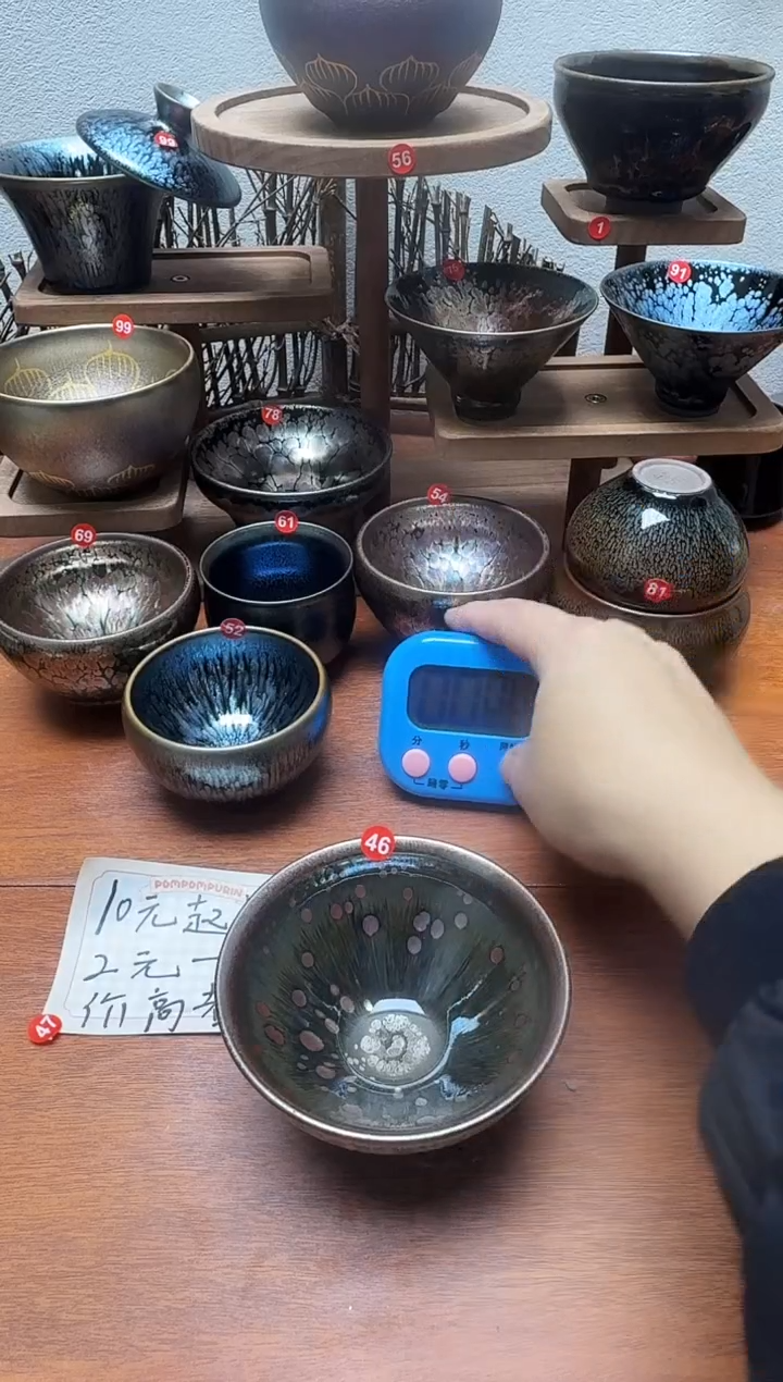 茶盏似****べ46号建盏工匠茶器