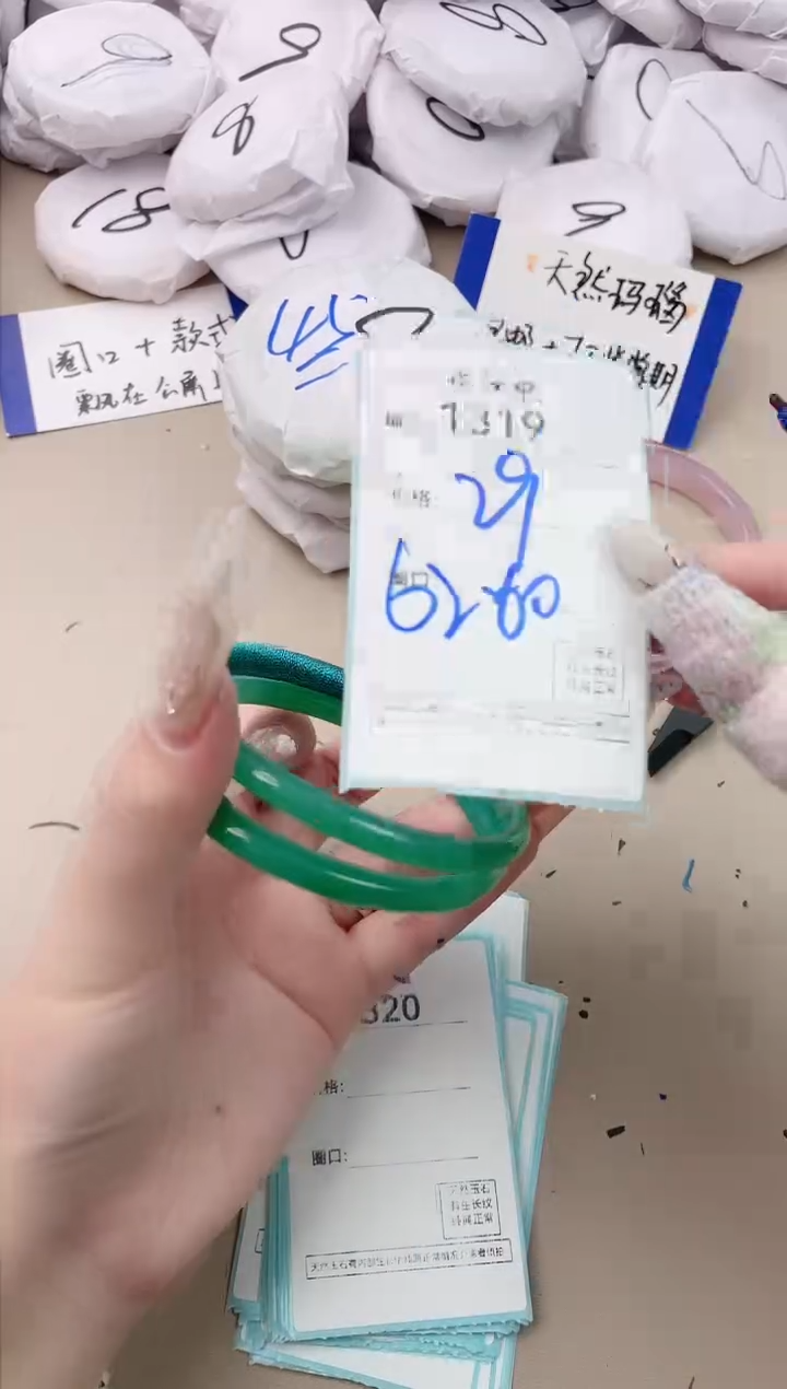 【闪购商品】玛瑙/玉髓手镯未镶嵌1319