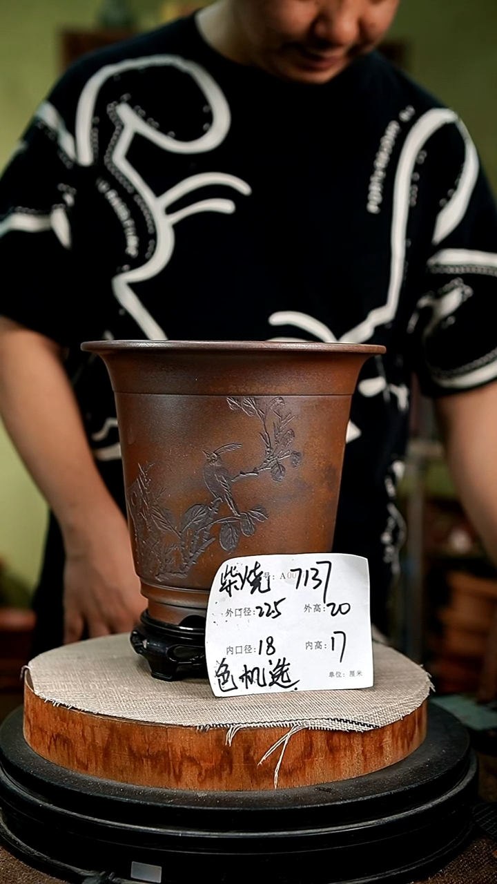 紫砂花盆花卉园艺7137+s