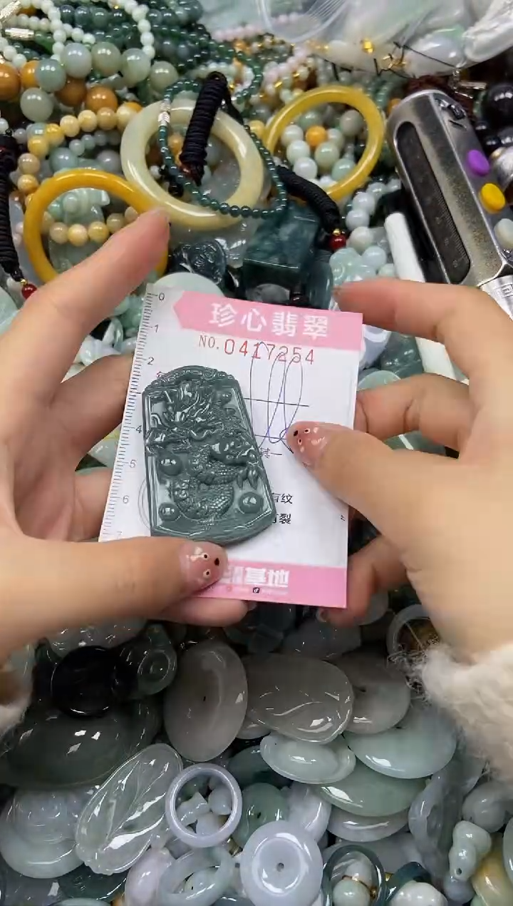 颈饰未镶嵌翡翠闪购0417254