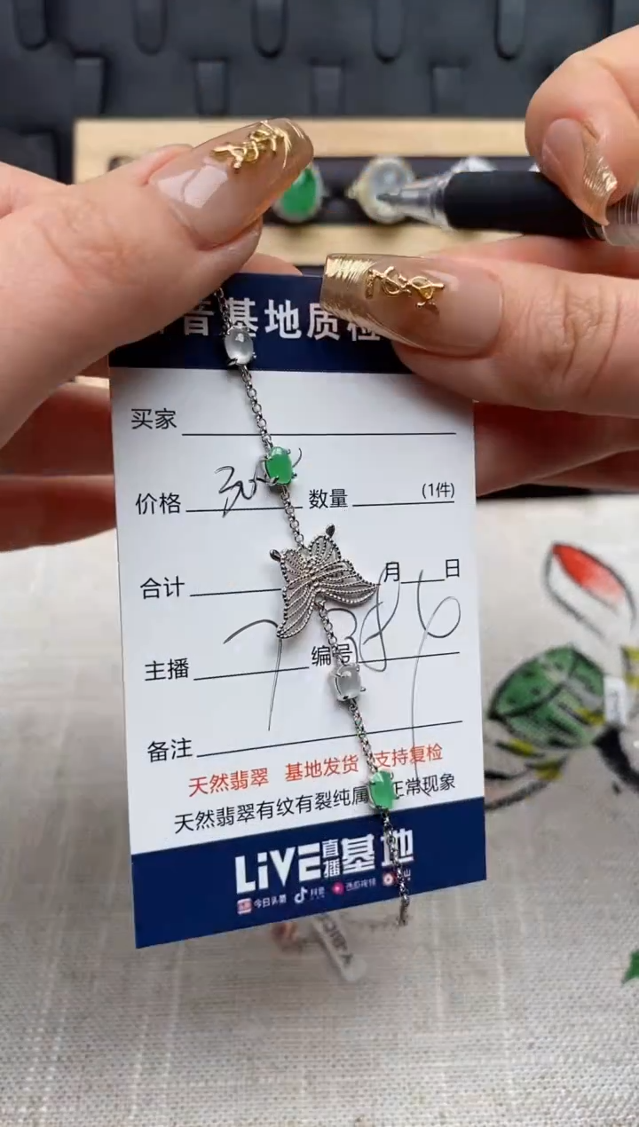 银S925镶嵌戒指翡翠.