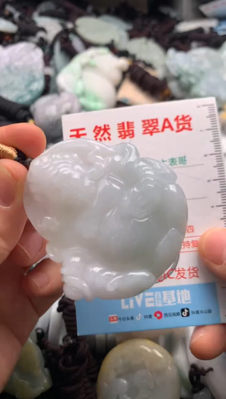【闪购商品】翡翠吊坠(不含链)未镶嵌1