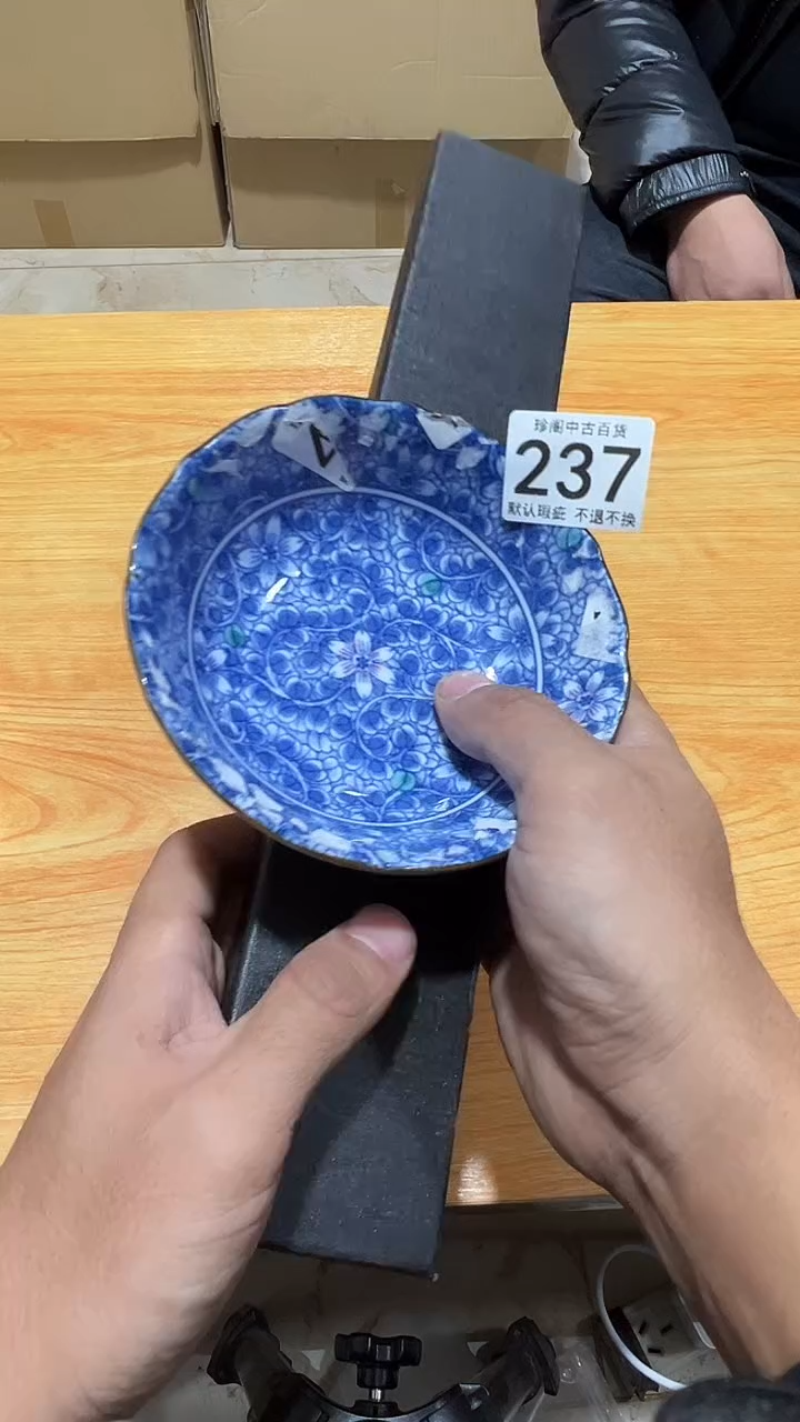 其他瓷梨*直播闪购链接237