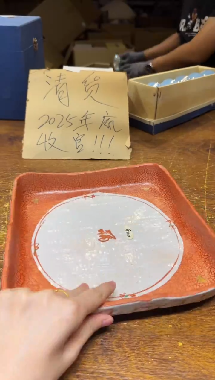 小狐狸严选日瓷器小狐狸精选日瓷器