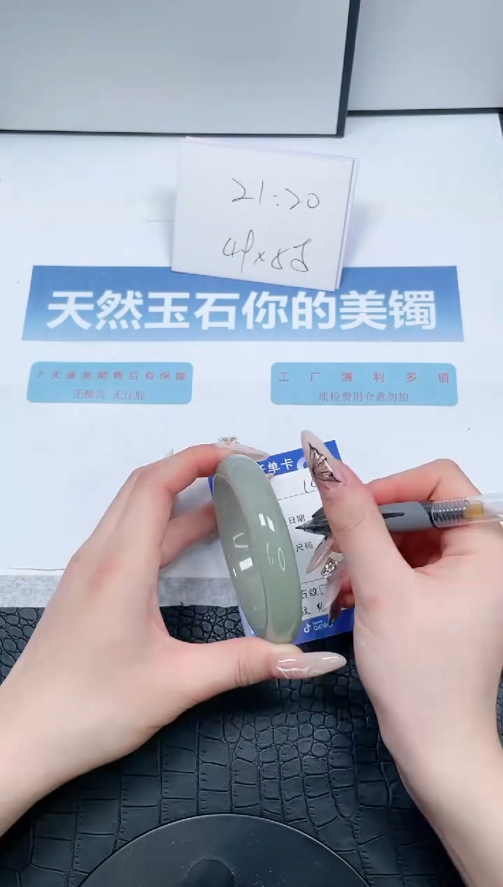 【闪购商品】石英质玉手镯未镶嵌156-59.4