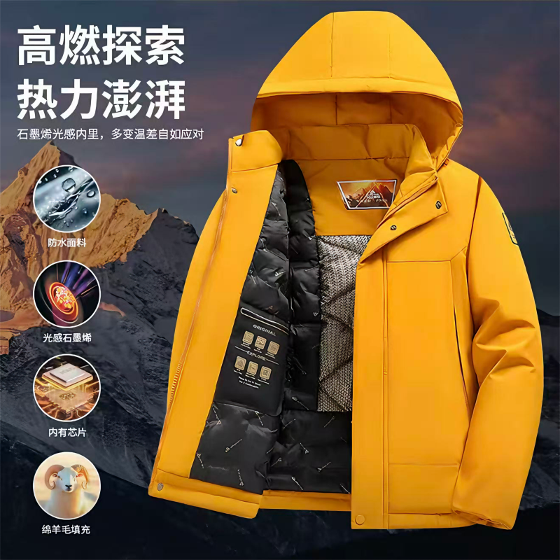 【森格斯保罗】五防光感羊毛男装冲锋衣2588