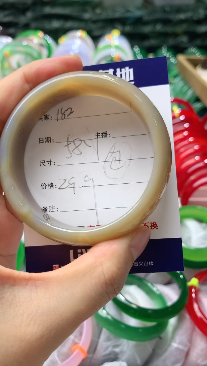 【闪购商品】玛瑙/玉髓手镯未镶嵌182
