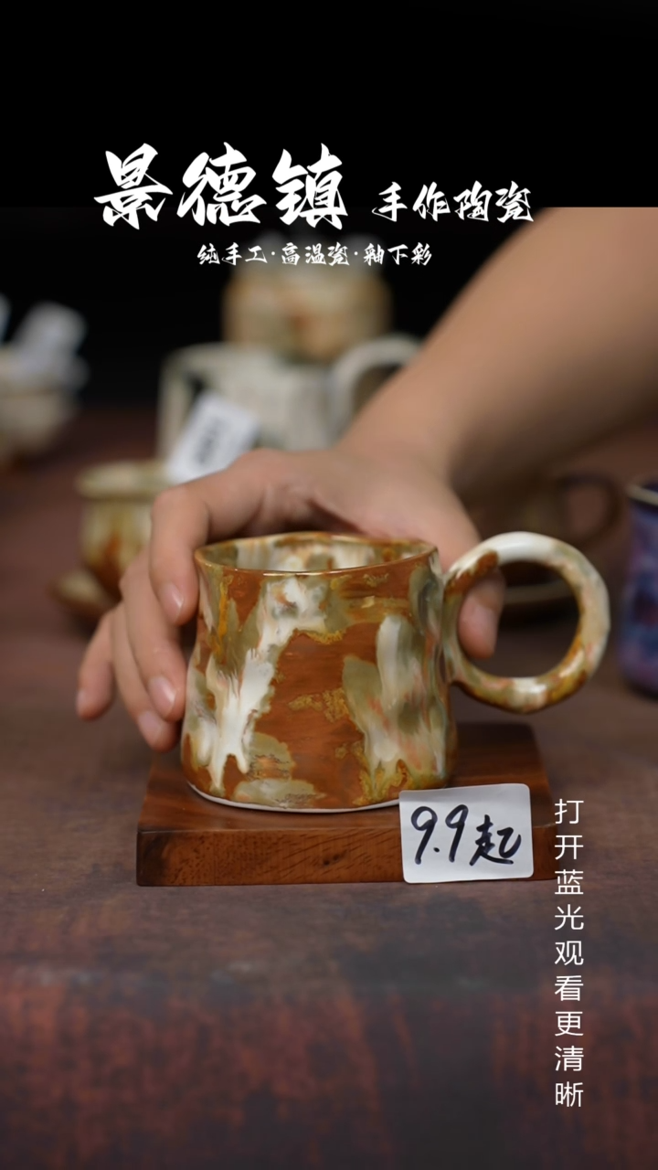 摆件景德镇手工陶瓷200