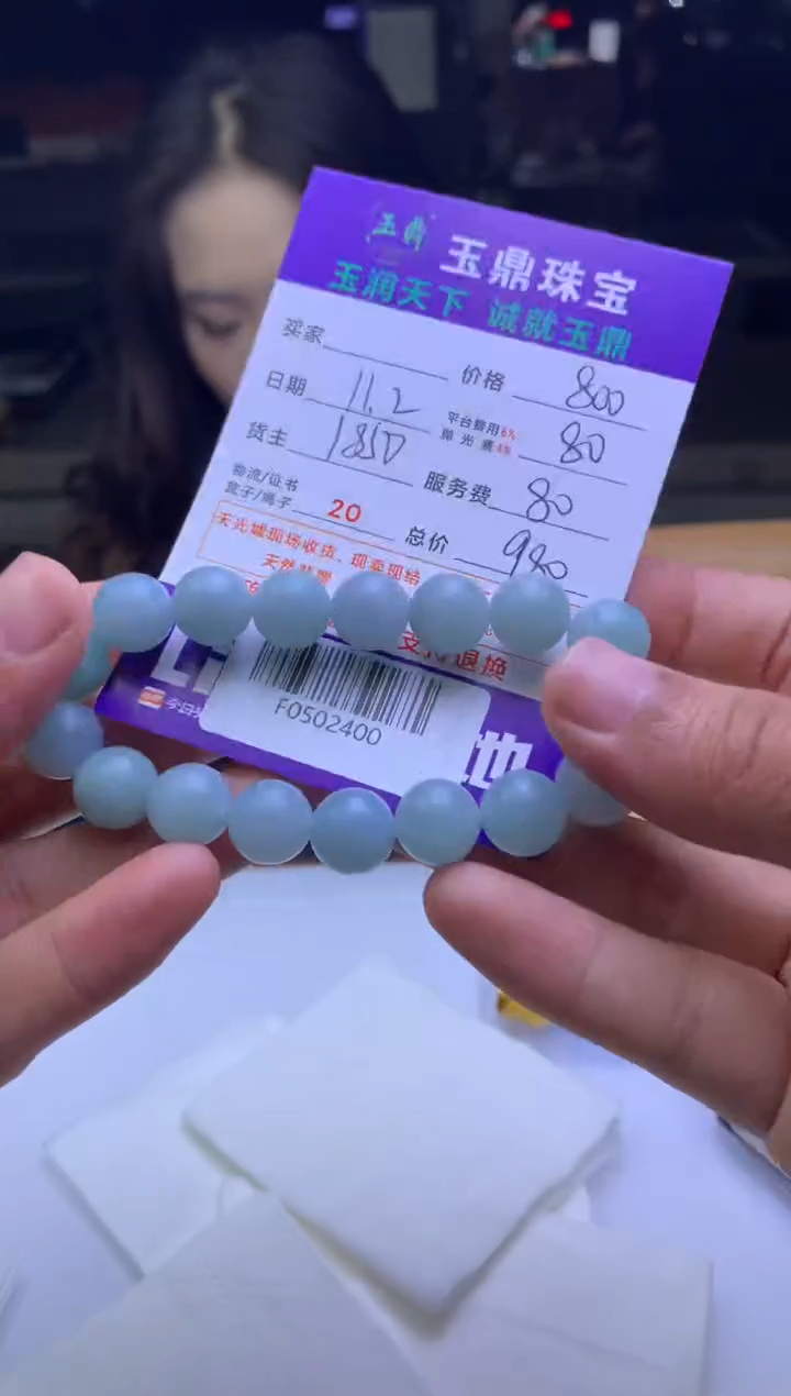 未镶嵌定制翡翠高****人  F0502400