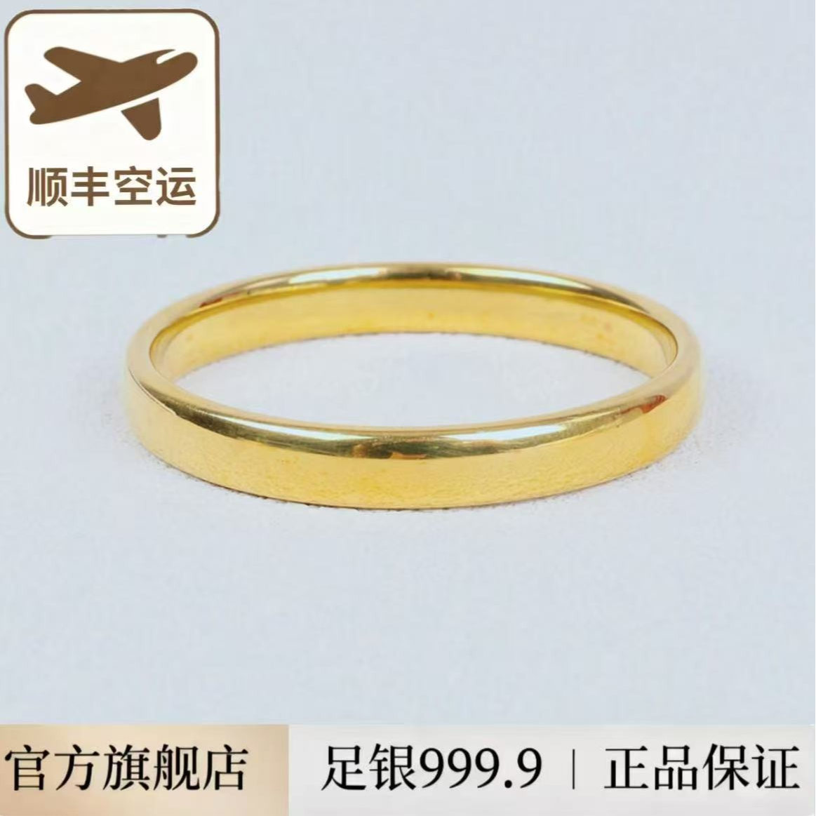 足银手镯 足银手镯  足银999.9经典国风亮面泥鳅背手镯女