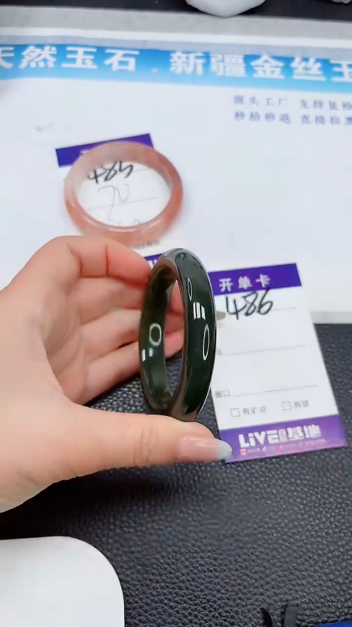 【闪购商品】和田玉手镯未镶嵌486