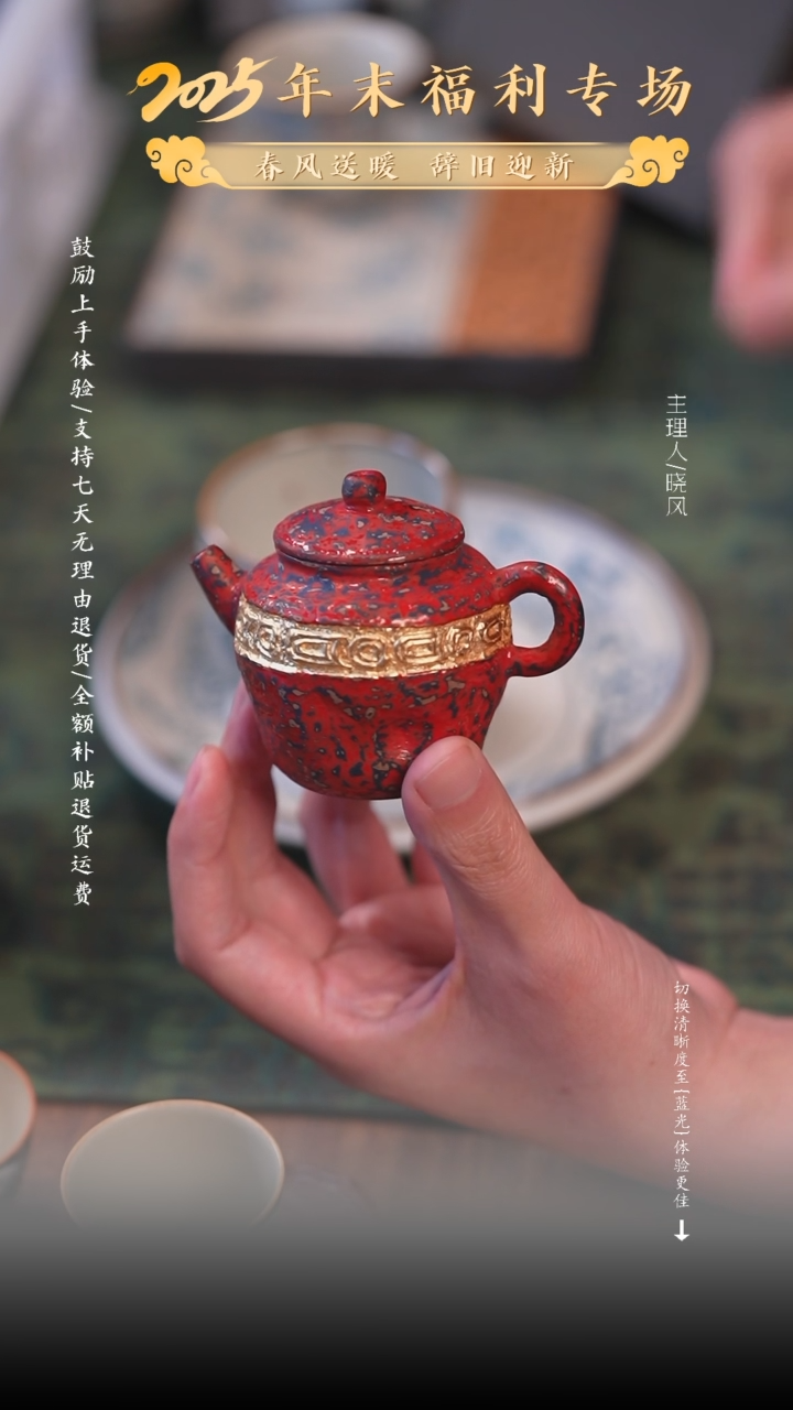 【闪购商品】风礼250123 十七号无礼盒发原包装）