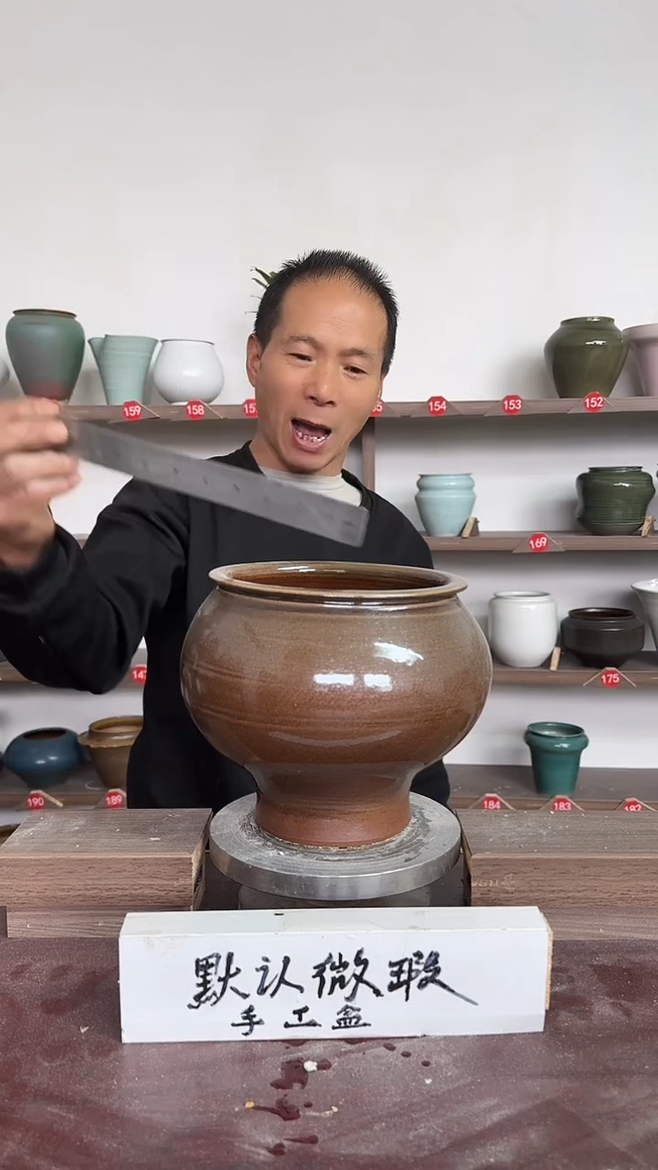 【闪购商品】陶瓷16-高18口15瑕