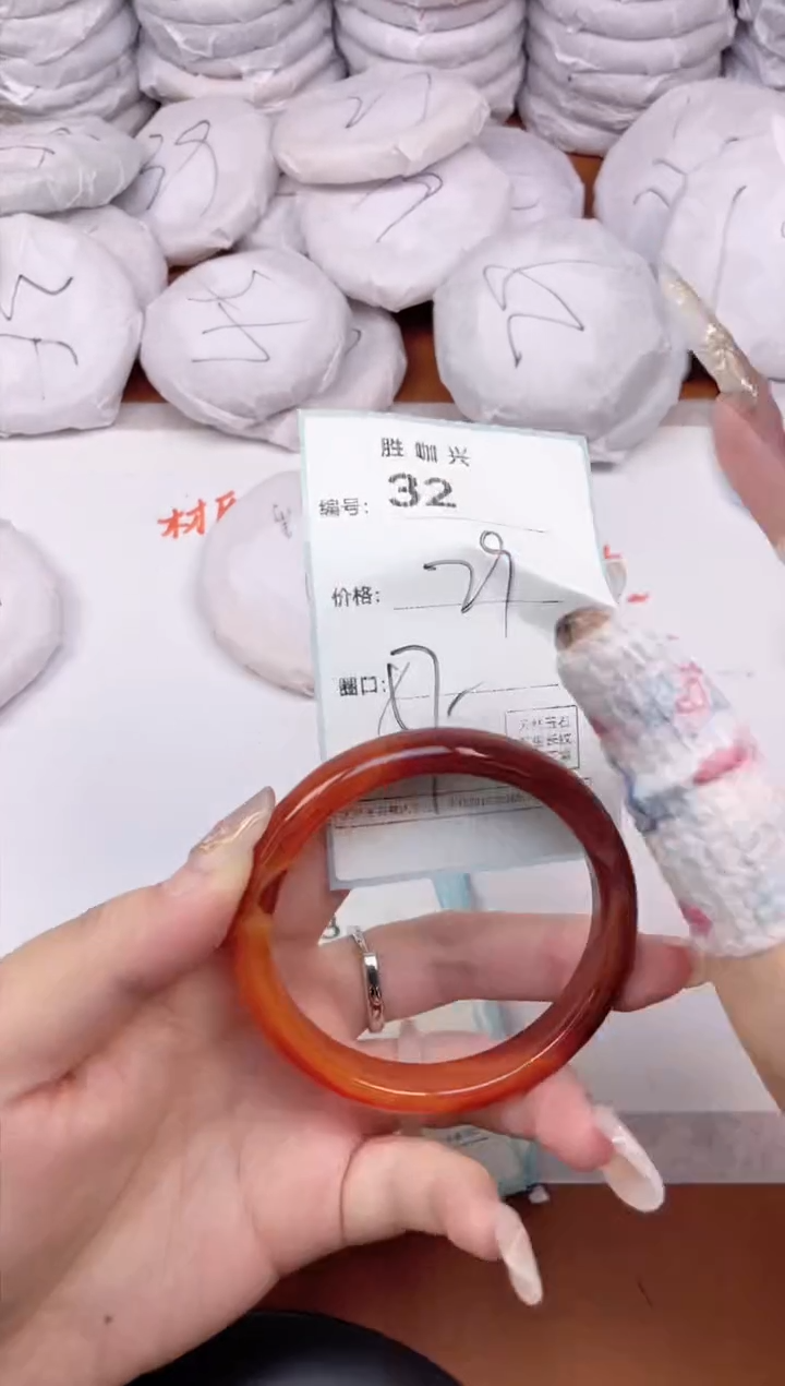 【闪购商品】玛瑙/玉髓手镯未镶嵌32