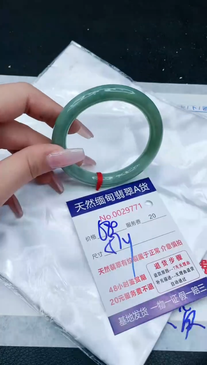 【闪购商品】翡翠手镯未镶嵌11111111111