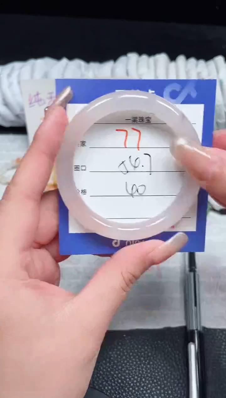 【闪购商品】石英质玉手镯未镶嵌77