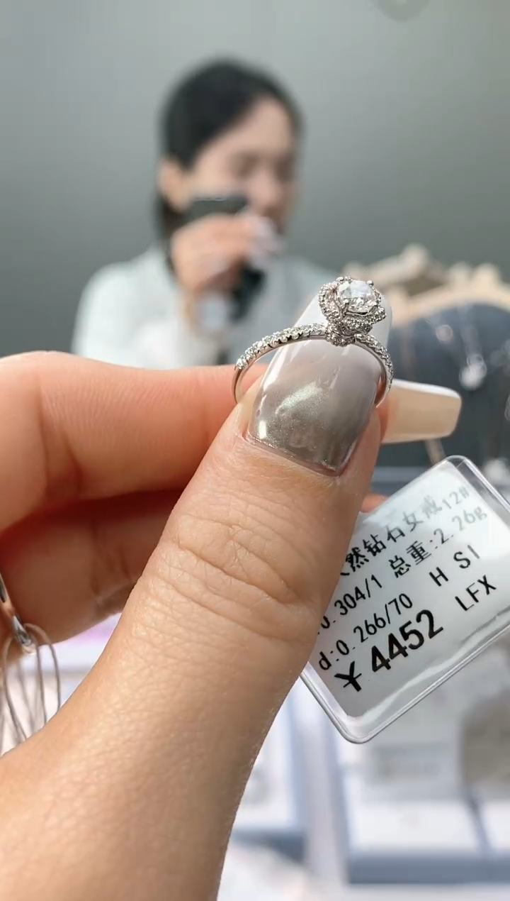 【闪购商品】钻石戒指/指环18K金镶嵌天然钻石仅此一件