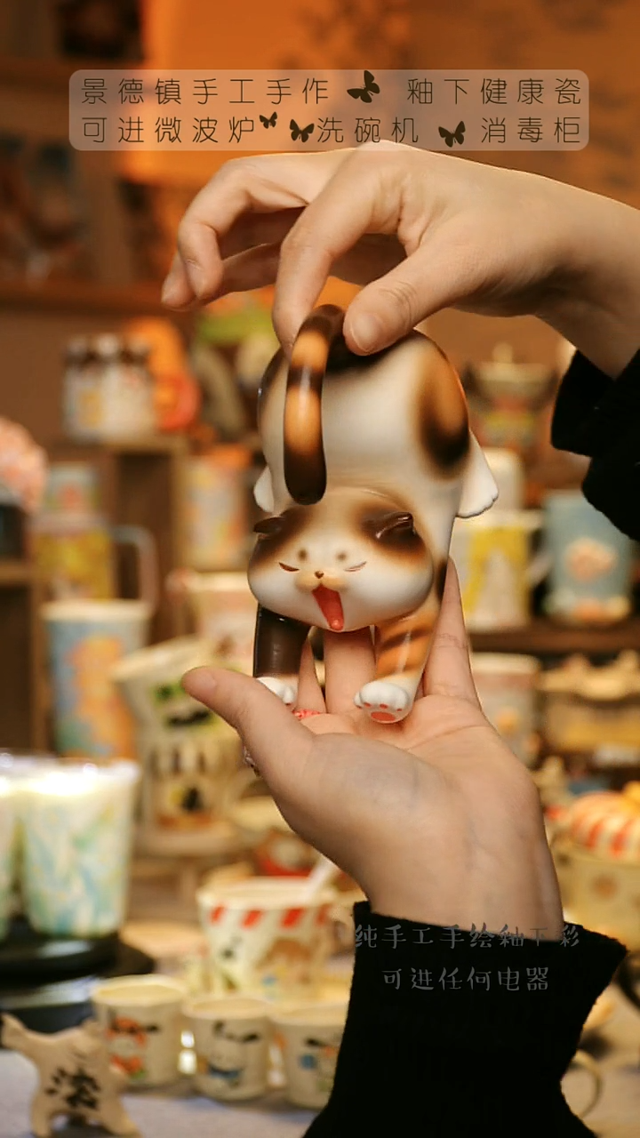 【闪购商品】杯陶瓷景德镇高温釉下彩&W1131