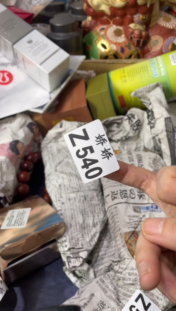 瓷片540++++++++++150+