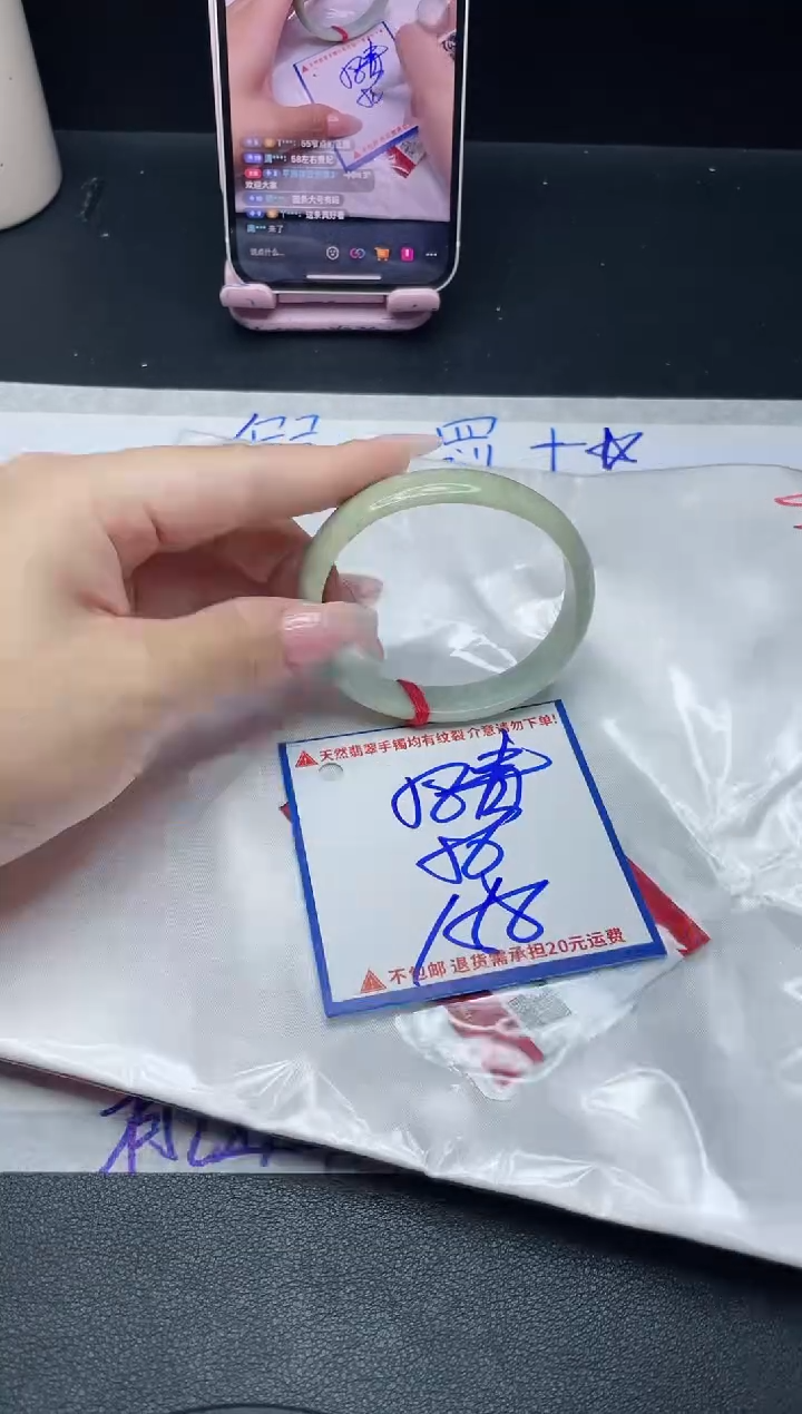 【闪购商品】定制翡翠未镶嵌我