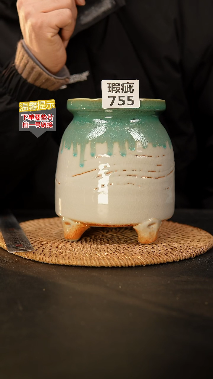 瓷片755 瑕疵款，口约10  高约16