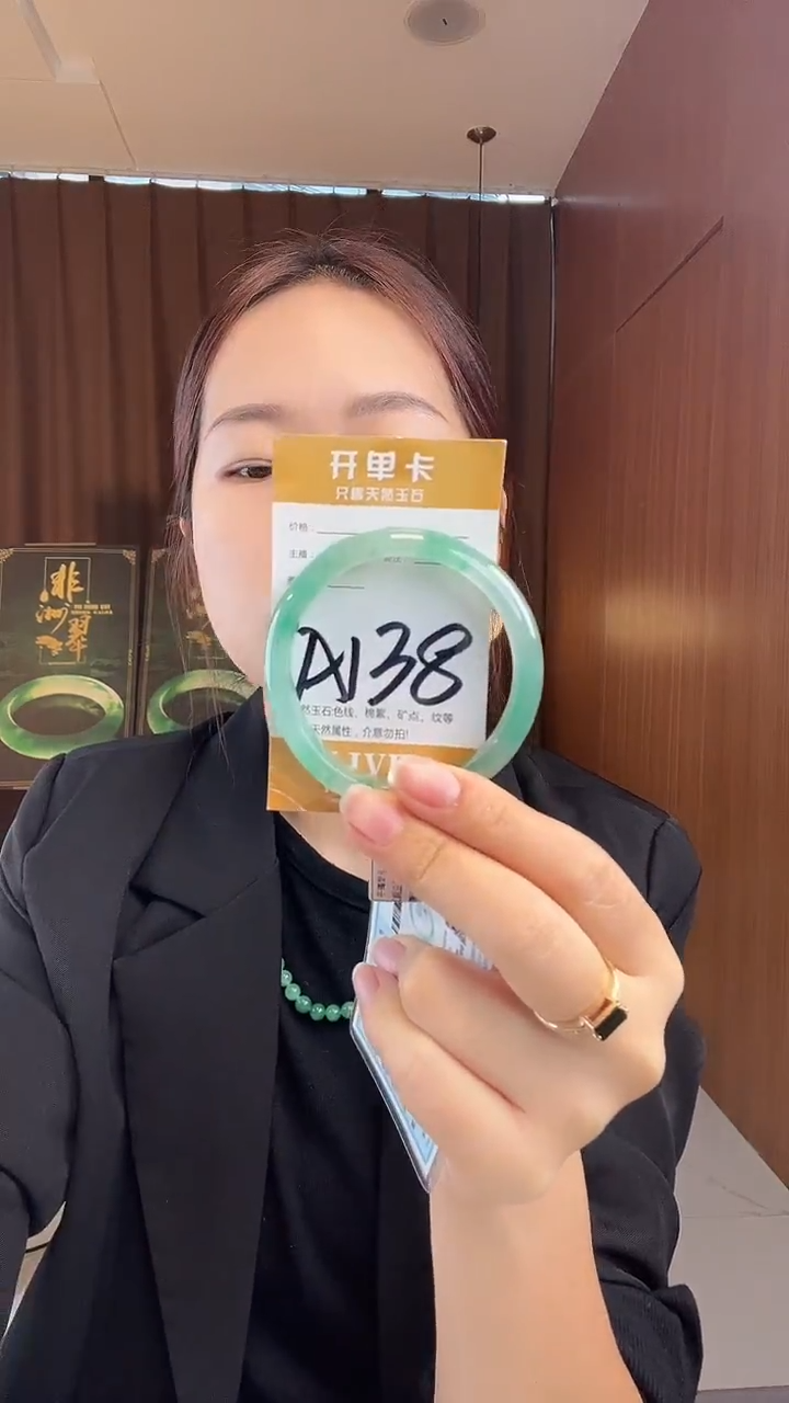 未镶嵌手镯石英质玉非洲翠53-54