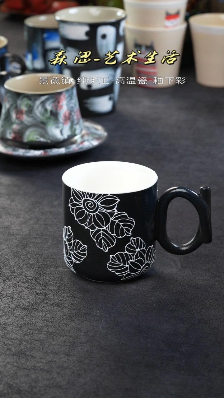【闪购商品】景德镇森涩手创陶瓷（食品级）1165