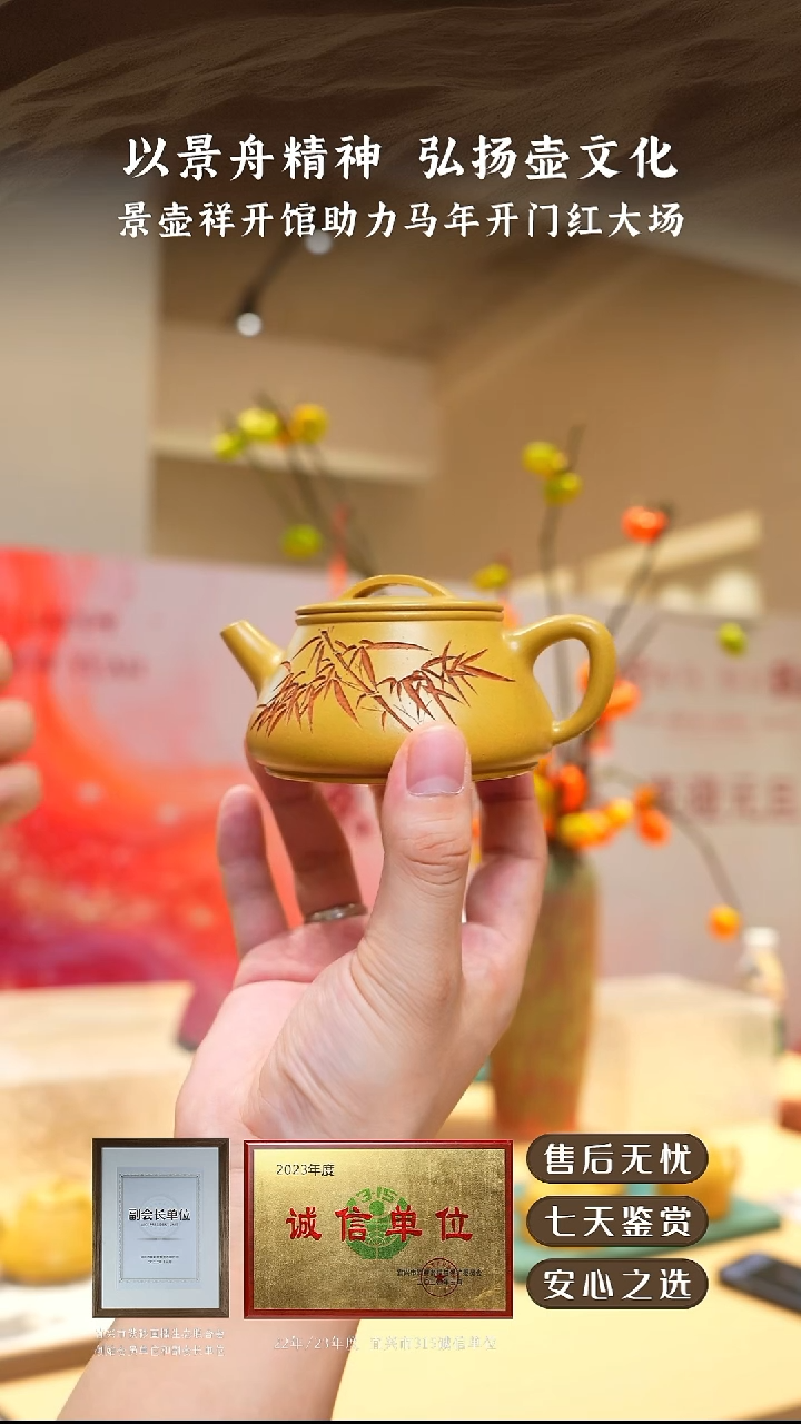 韩惠琴黄金段瓦瓢150cc