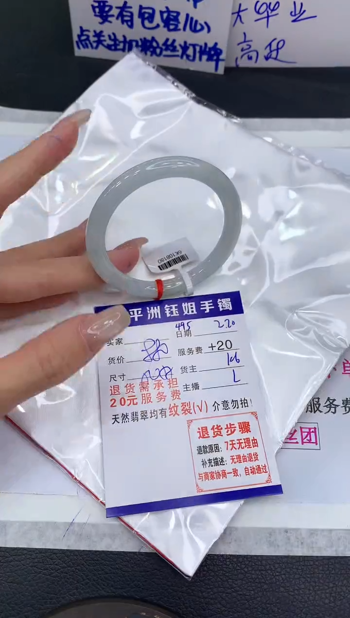 【闪购商品】翡翠手镯未镶嵌111111111