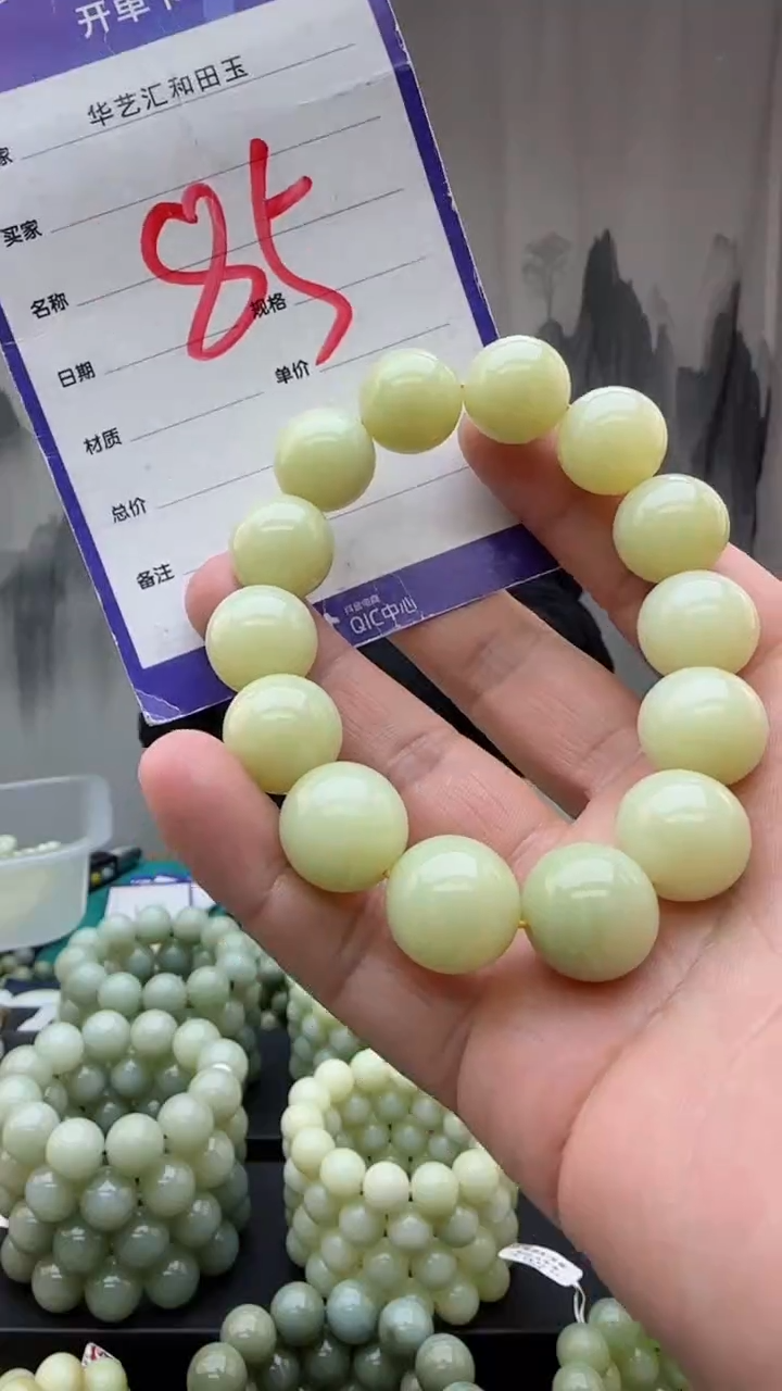 【闪购商品】和田玉颈饰未镶嵌多样性发货拍一发一卡16/85