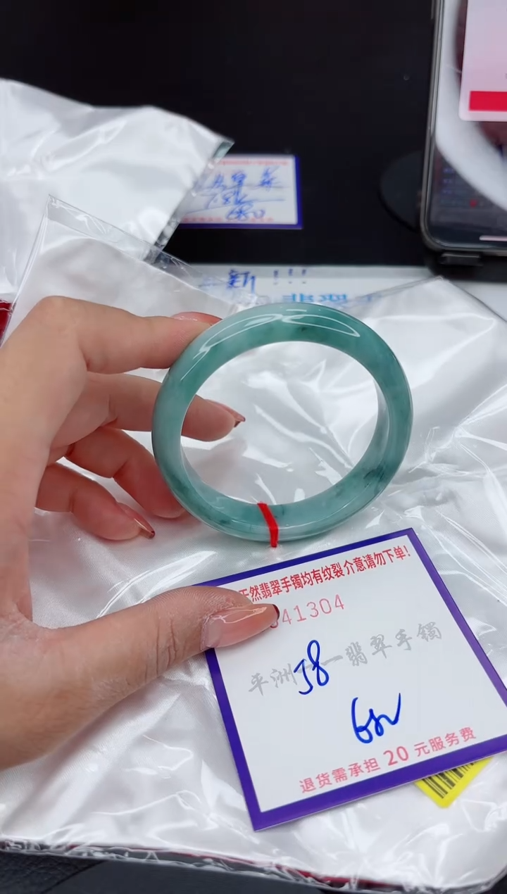 翡翠手镯未镶嵌1