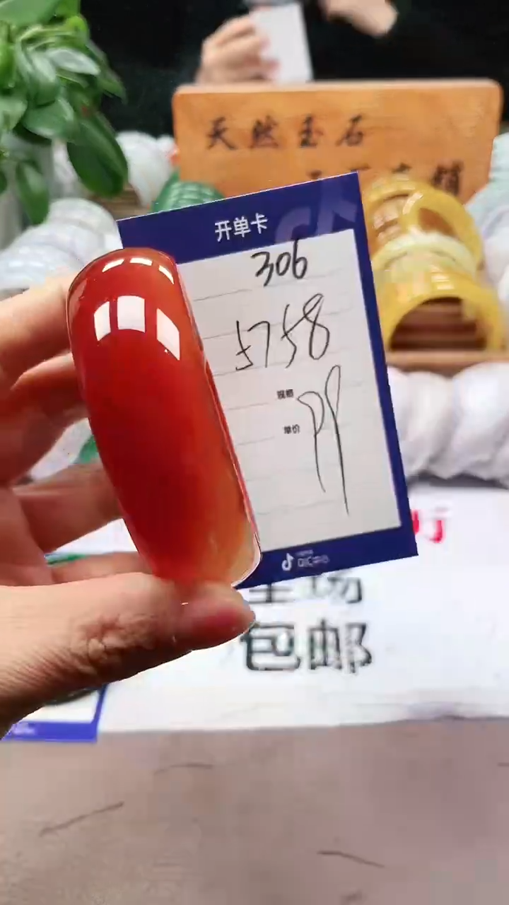 【闪购商品】玛瑙/玉髓手镯未镶嵌a306 5758多样性发货