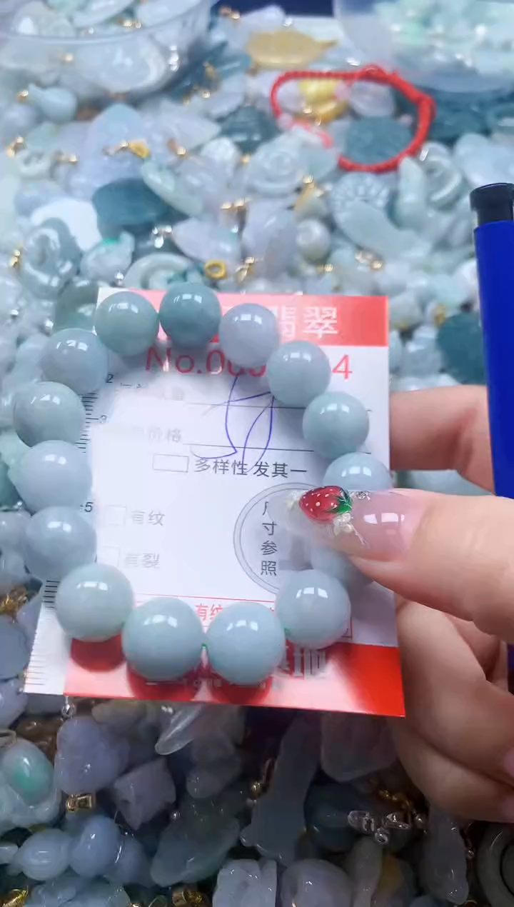 翡翠未镶嵌吊坠(不含链)4024