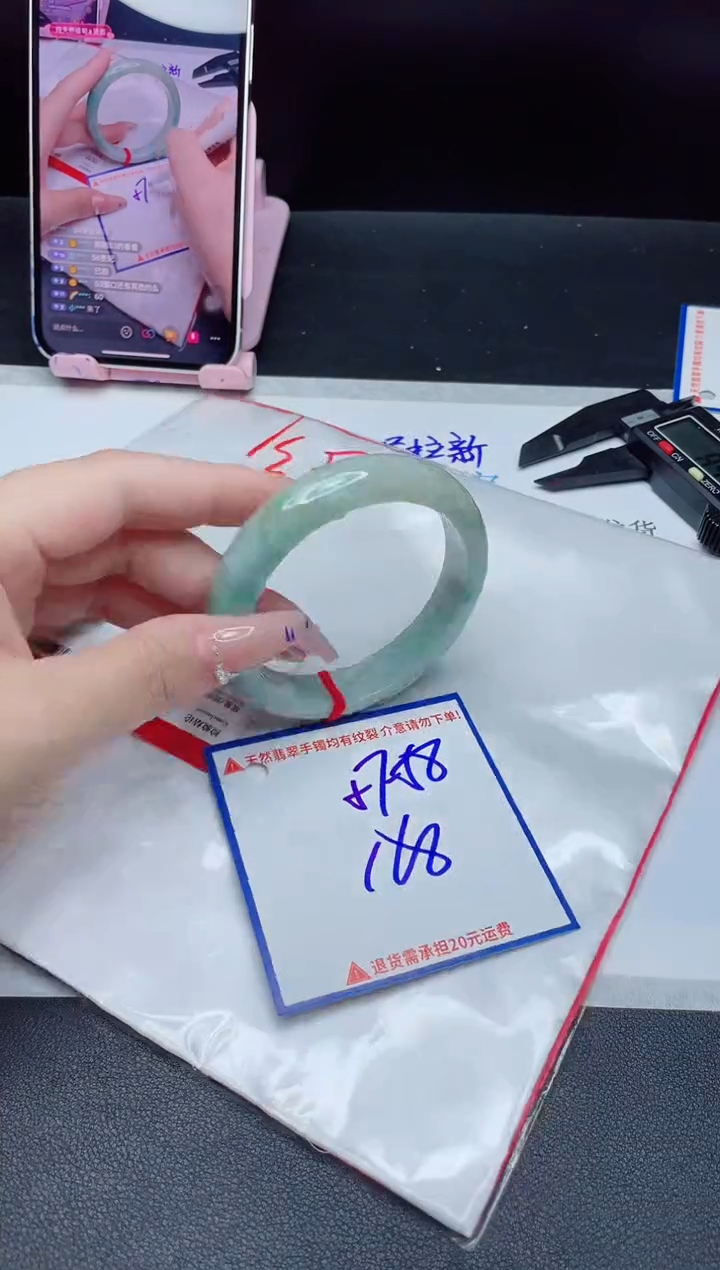 【闪购商品】翡翠手镯未镶嵌我