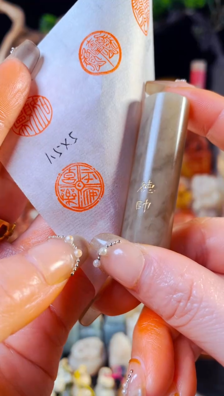 【闪购商品】巴林石印石手工篆刻《平安喜乐》