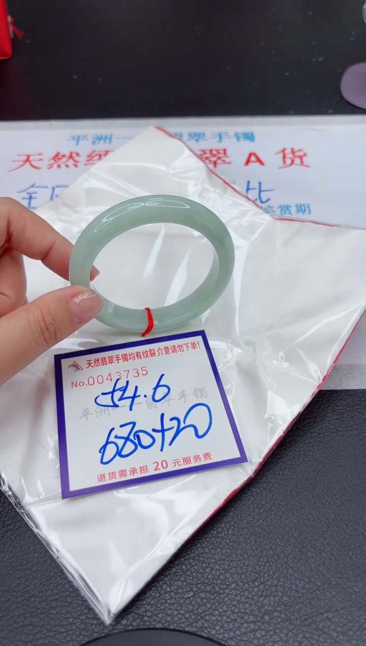 【闪购商品】翡翠手镯未镶嵌111111111