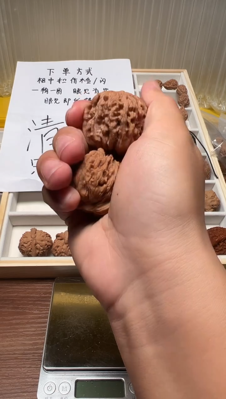 把件文玩核桃玫*?玫瑰40四座楼