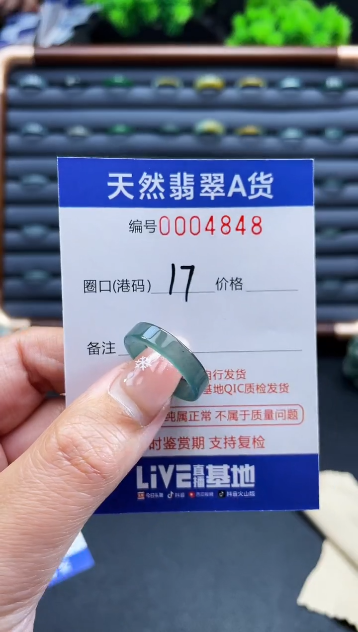 未镶嵌戒指翡翠戒圈