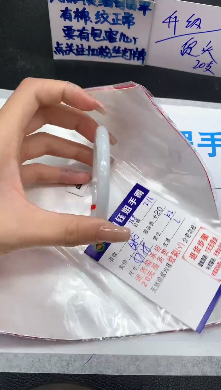 【闪购商品】翡翠手镯未镶嵌111111111111