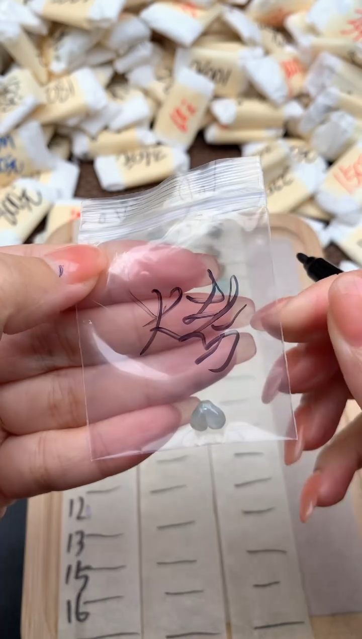 未镶嵌挂件翡翠?****?一