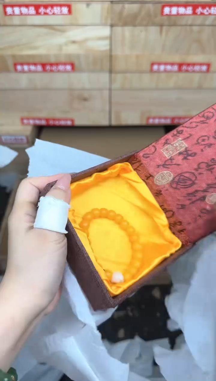 黄玉菩提商品链接@@L052